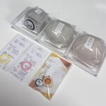 嵐山口果実大福 楓 - 