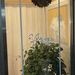 おかしやうっちー - 