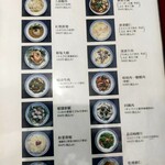 香港麺 新記 - 