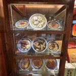 小王煮瓜 - 珍しくサンプルがある