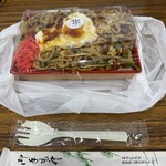 弁当のさまた - 焼きそばめし