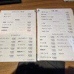 焼肉 ジパング - 