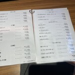 焼肉 ジパング - 