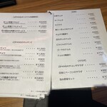 焼肉 ジパング - 