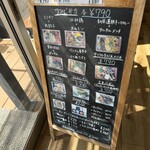 弁当のさまた - メニュー