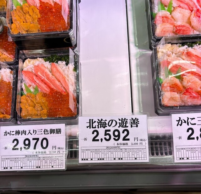 二條亭 旭川のおにぎり専門店 | 駅チカ便利な立地