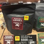 サザコーヒー KITTE 丸の内店 - 