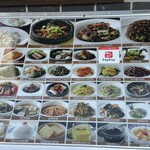 民福北京烤鴨店 - 