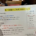 民福北京烤鴨店 - 