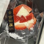 金田屋 - 