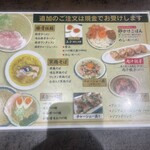 中洲 川端 きりん - 