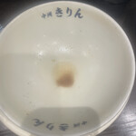 中洲 川端 きりん - 