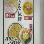 中洲 川端 きりん - 