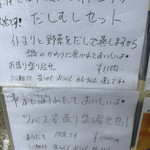 三代目木村屋 - 