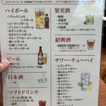 民福北京烤鴨店 - 