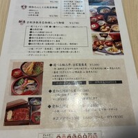 僧伽小野 京都浄教寺 - 
