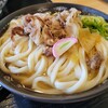 がいな製麺所  ぽかぽ店