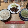 味の牛たん喜助 東京駅八重洲北口店