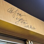 焼肉やっちゃん - 