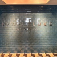RESTAURANT LUKE with SKY LOUNGE - 