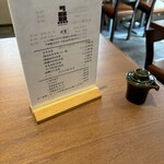 ヲサカナ食堂 - 