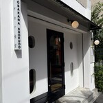 ヲサカナ食堂 - 