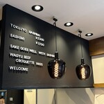 ヲサカナ食堂 - 