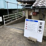 谷川米穀店 - お店