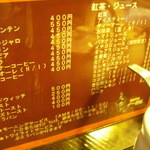 画廊喫茶 イーゼル - 