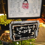 画廊喫茶 イーゼル - 