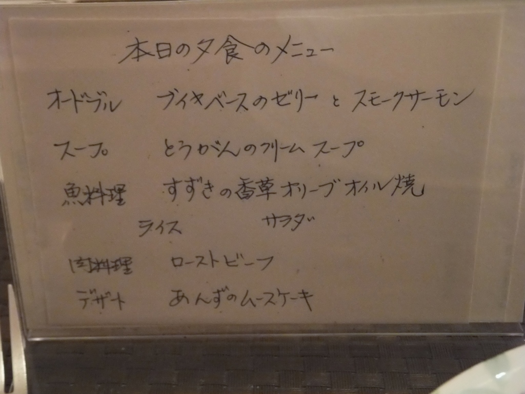 モルゲンロート name=