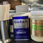 ラーメンショップ - 