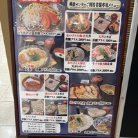 つきじ植むら 竹芝賓館 -  つきじ植むら 竹芝賓館 -