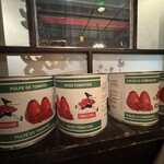 アーティーチョーク - 