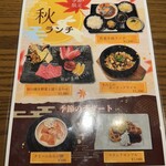 焼肉 たかやま 新橋店 - 
