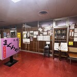 まぐろや - 外観