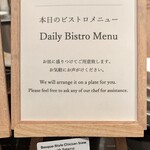 ザ・テラス - 鶏肉のバスク風トマト煮込みのメニューボード