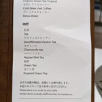 ザ・テラス - オーダードリンク