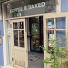 かすたねっと - 黒川紀章デザインのお店