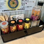 麺屋 おおやま - 