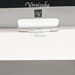 トシ・ヨロイヅカ 東京 - 