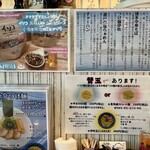 麺屋 おおやま - 