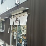 蒲衛門 - 店の出入口付近