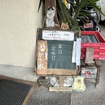 氷華旺府 - 