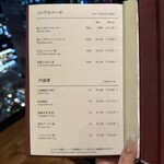 中国飯店 春秋 - 