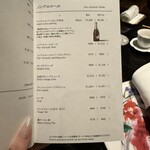 中国飯店 春秋 - 