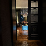 中国飯店 春秋 - 