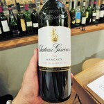 ミアスタンド - エチケット