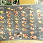 ミアスタンド - 串メニュー