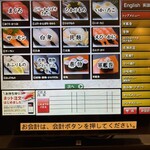 すし食いねぇ！ - ネタは全て新鮮!!コスパ以上に満足できます